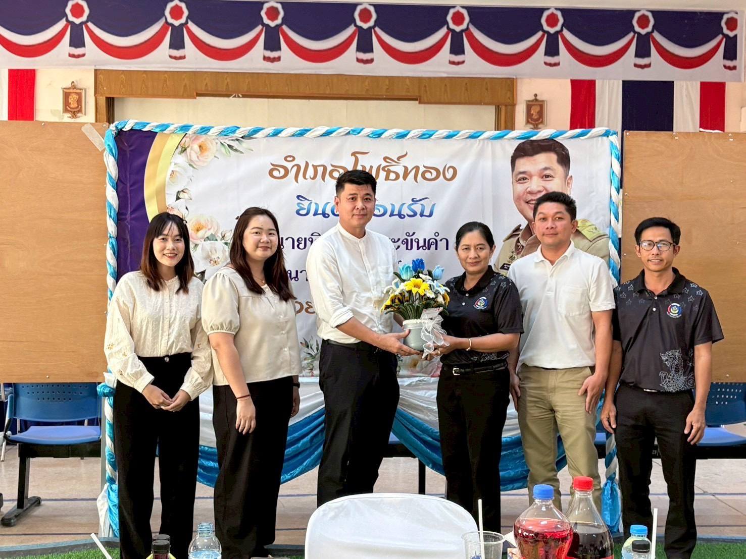 พช. โพธิ์ทอง ให้การต้อนรับนายอำเภอโพธิ์ทอง