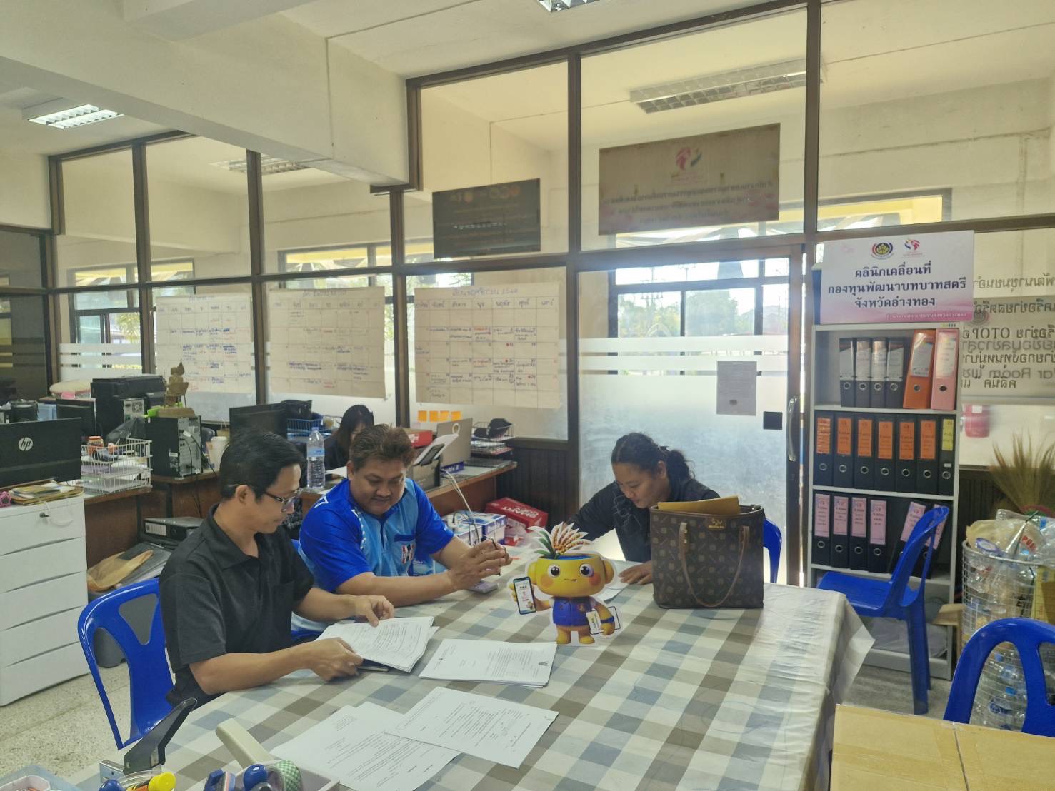 พช.โพธิ์ทอง สนับสนุนการดำเนินงานกองทุนหมู่บ้านและชุมชนเมือง